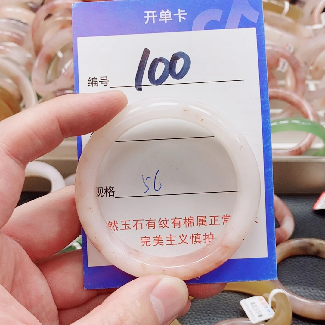 未镶嵌手镯石英质玉(金丝玉)