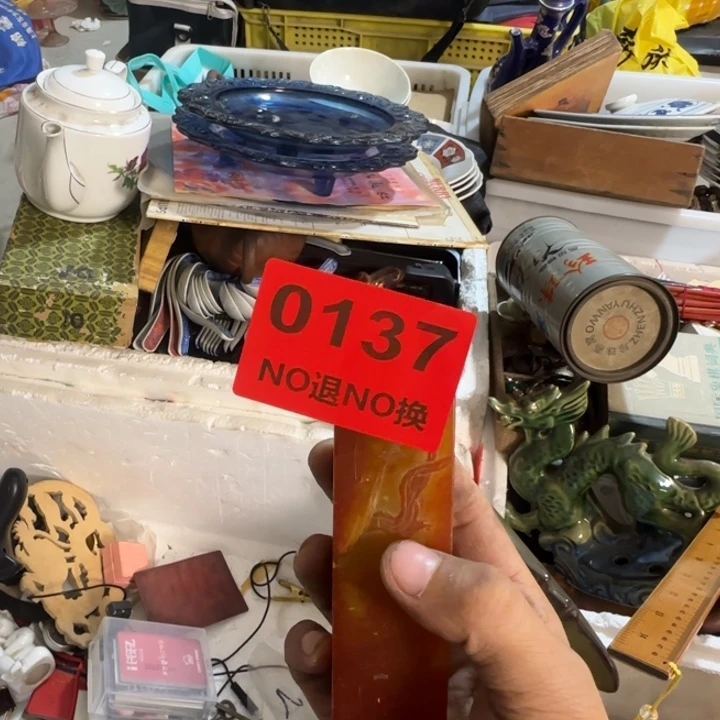 ****^杂色豆（科檀/科特迪瓦檀木）