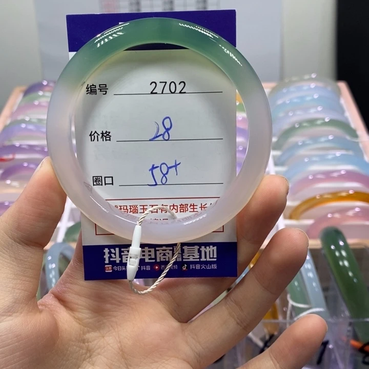 玛瑙/玉髓未镶嵌手镯2702