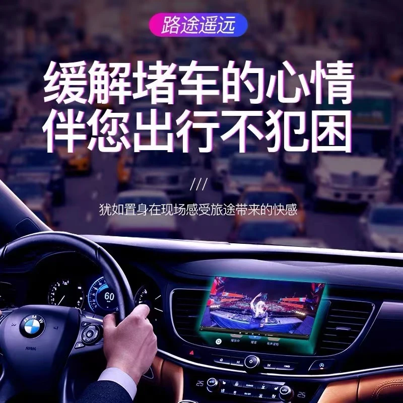 小天打碟汽车装饰超嗨用品