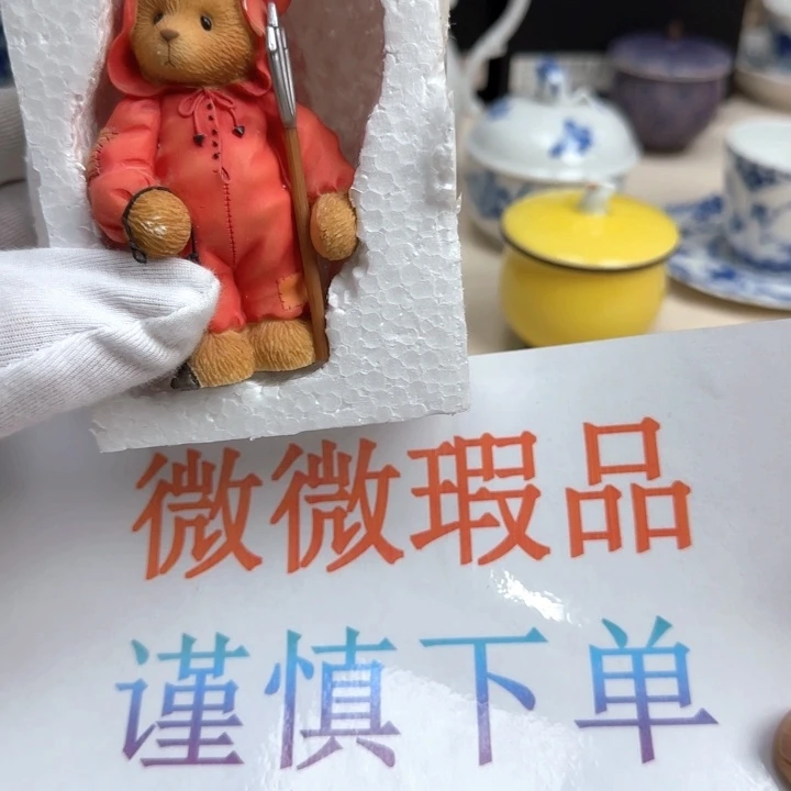瓷片金泽精选美物