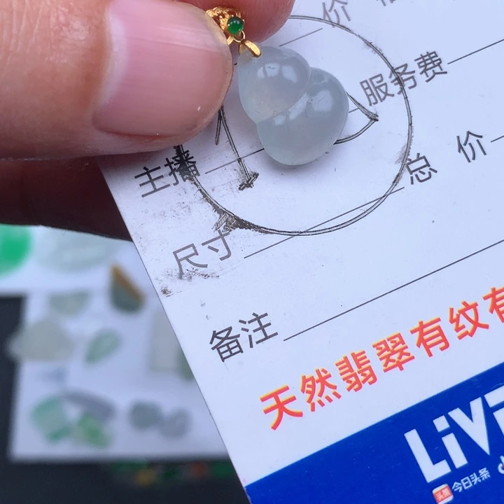 翡翠颈饰未镶嵌心**动翡翠缅甸