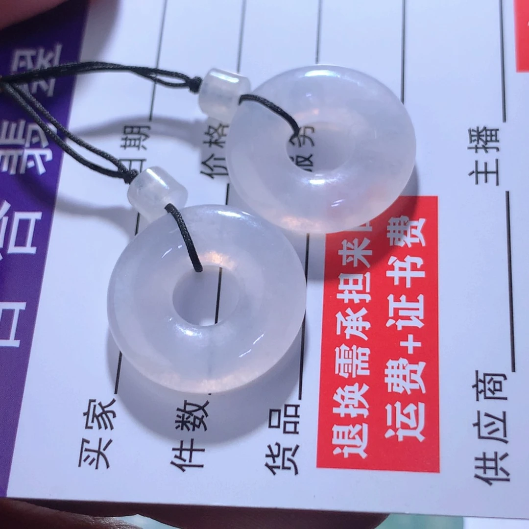 颈饰未镶嵌翡翠缅甸