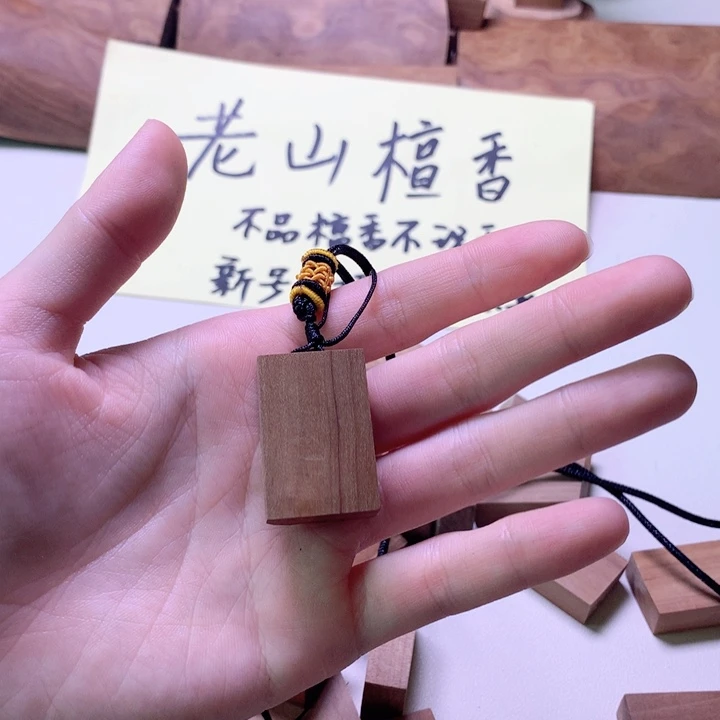 檀香木无事牌檀香321小方牌