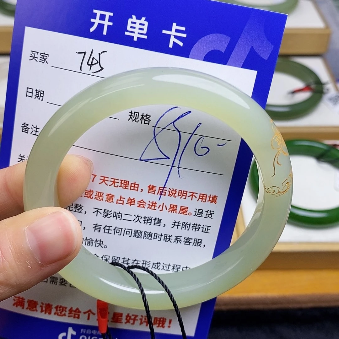 和田玉手镯未镶嵌sy