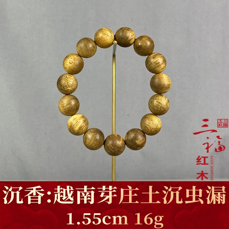 121151 越南芽庄土沉虫漏 沉香