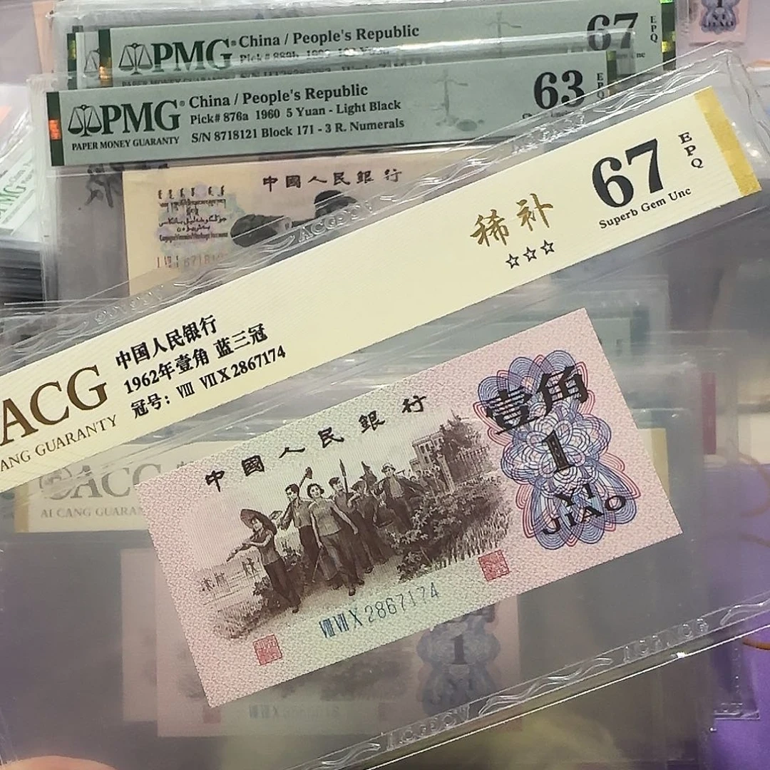 纸2867174。。。。。稀补补号