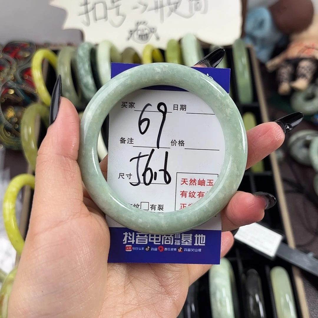 蛇纹石玉手镯未镶嵌冬**?
