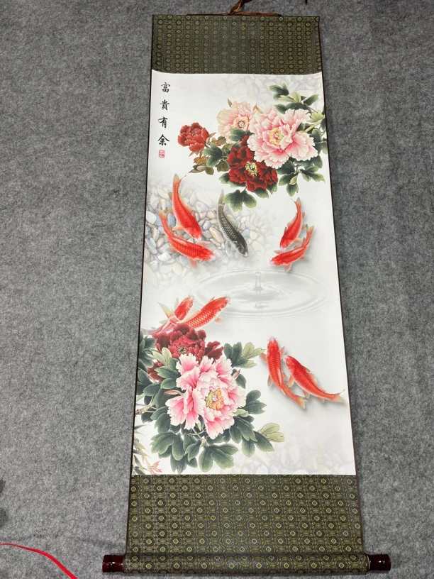 《新富贵有余》宽45高140中式卷轴