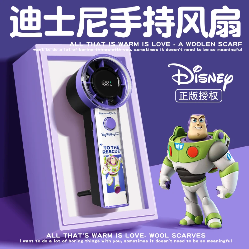 Disney/迪士尼手持小风扇usb充电夏天降温神器静音小型便携式随身