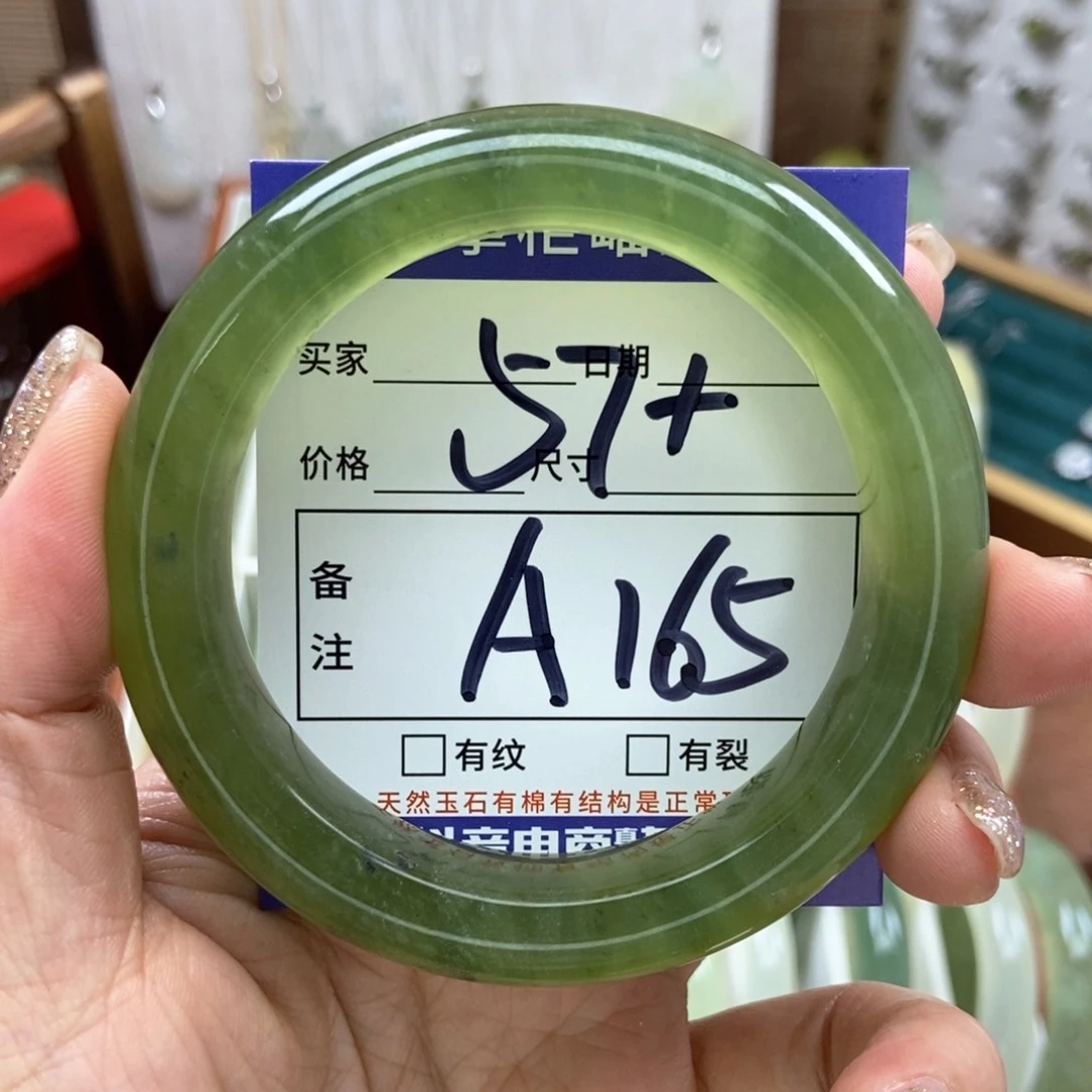 岫玉手镯手镯未镶嵌
