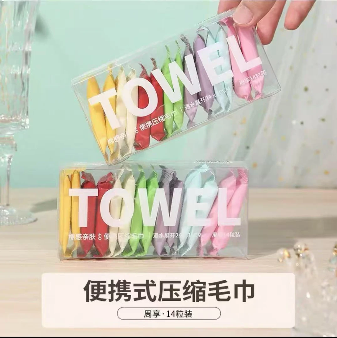 新款加厚加大旅行独立包装盒装一次性便携式压缩毛巾