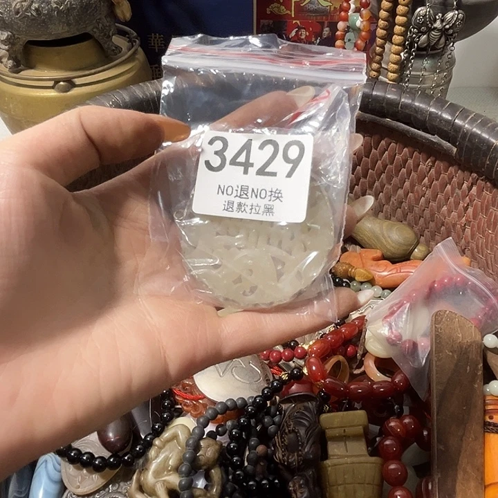小***邓花岗石铁合金3429