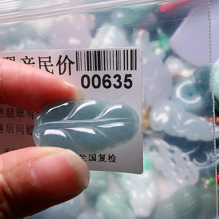 颈饰未镶嵌翡翠635