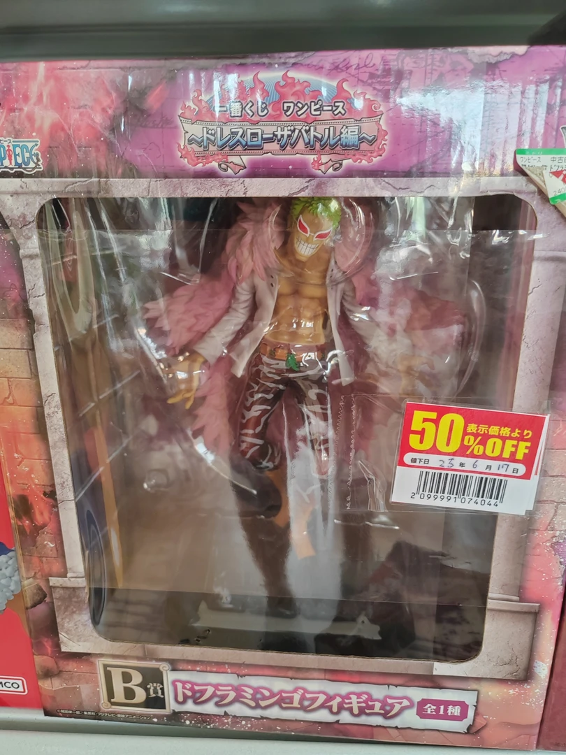 151-170手办按编号发货