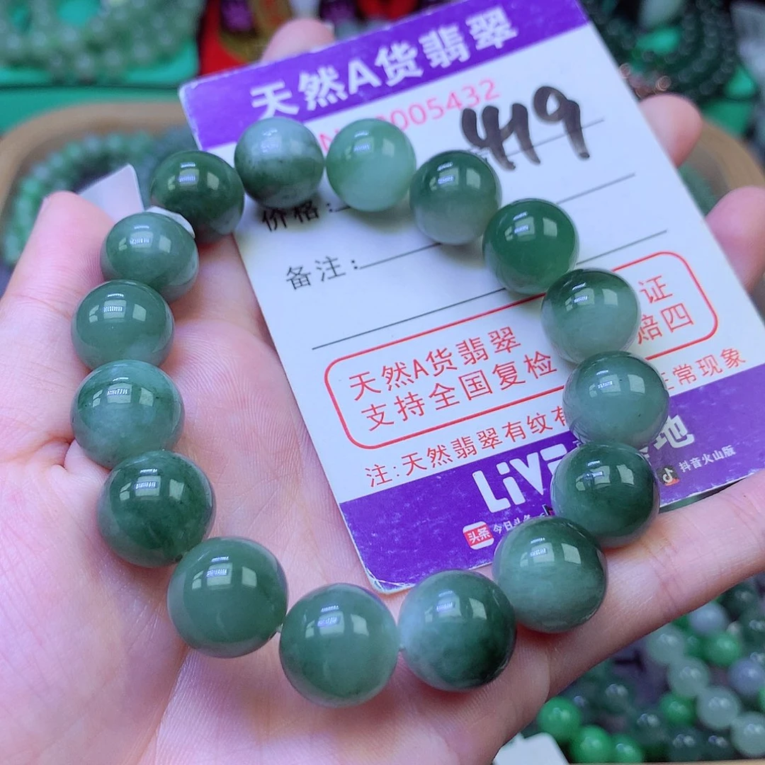 毛衣链未镶嵌翡翠13.5