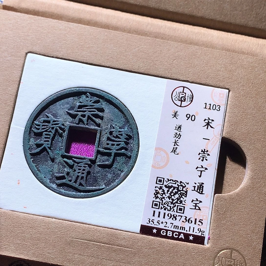 ****巧铜63 发财发财发财发财