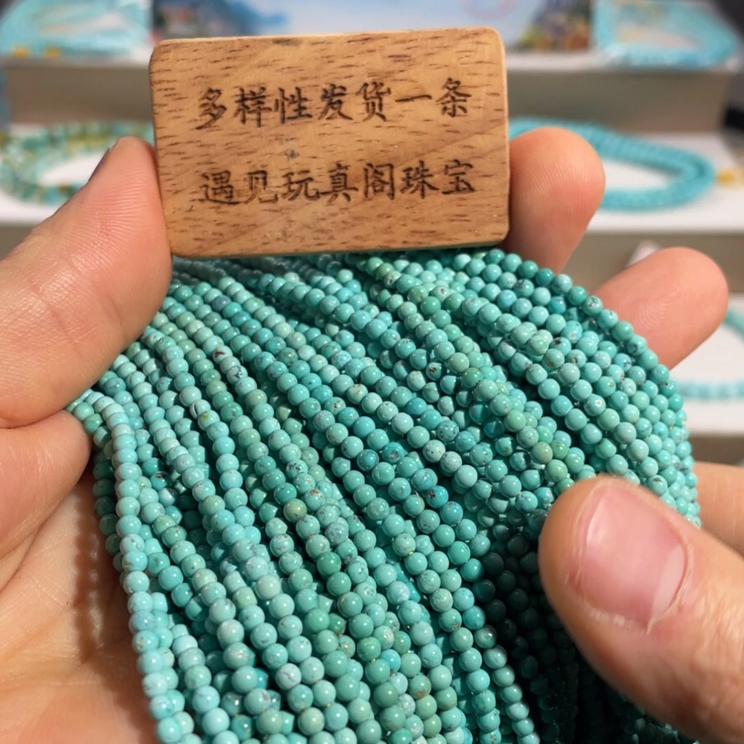 绿松石未镶嵌颈饰
