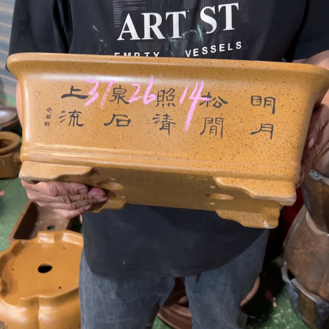 紫砂花盆紫砂花盆
