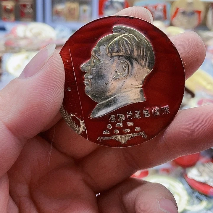 努*红色精品怀旧收藏73