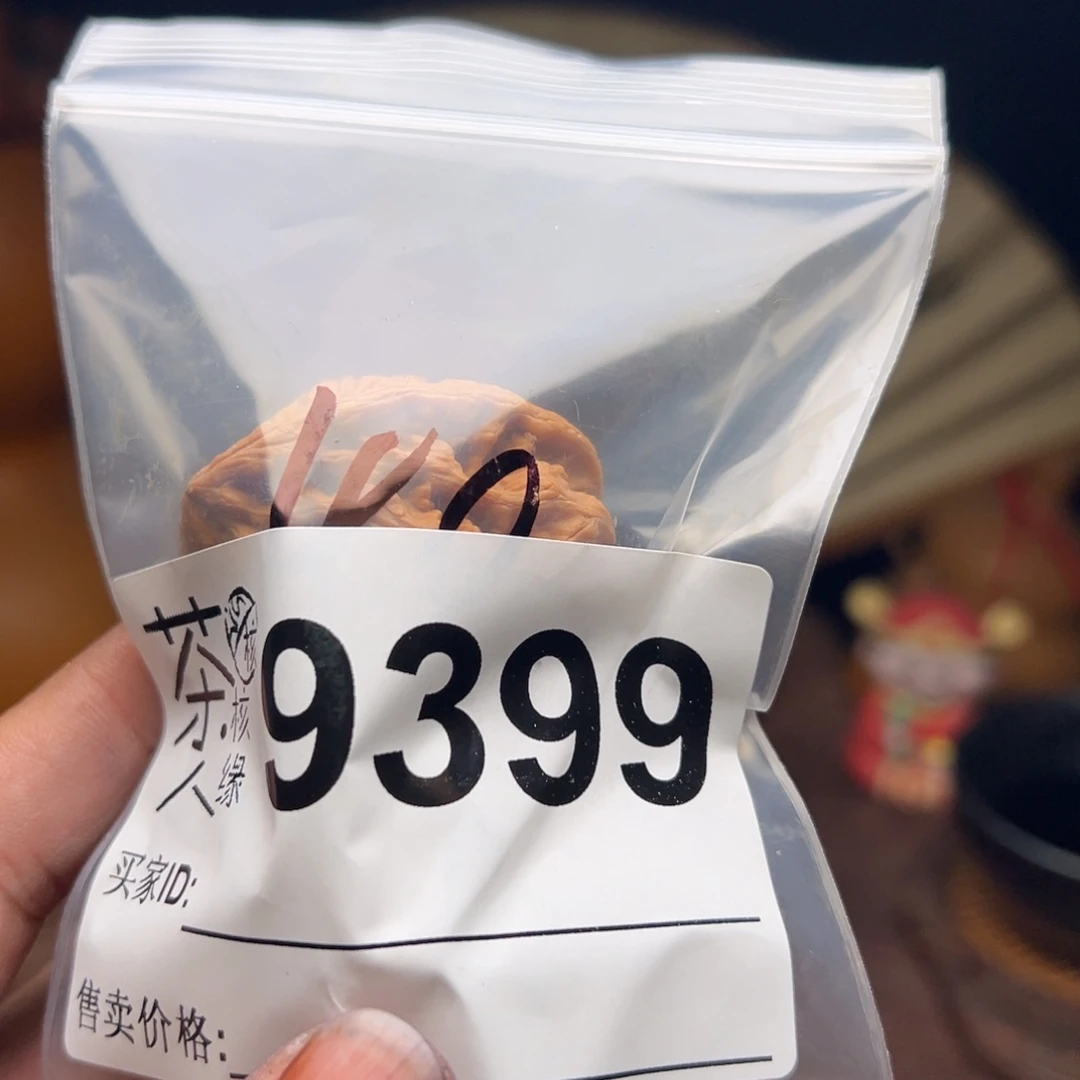 文玩核桃把件今天