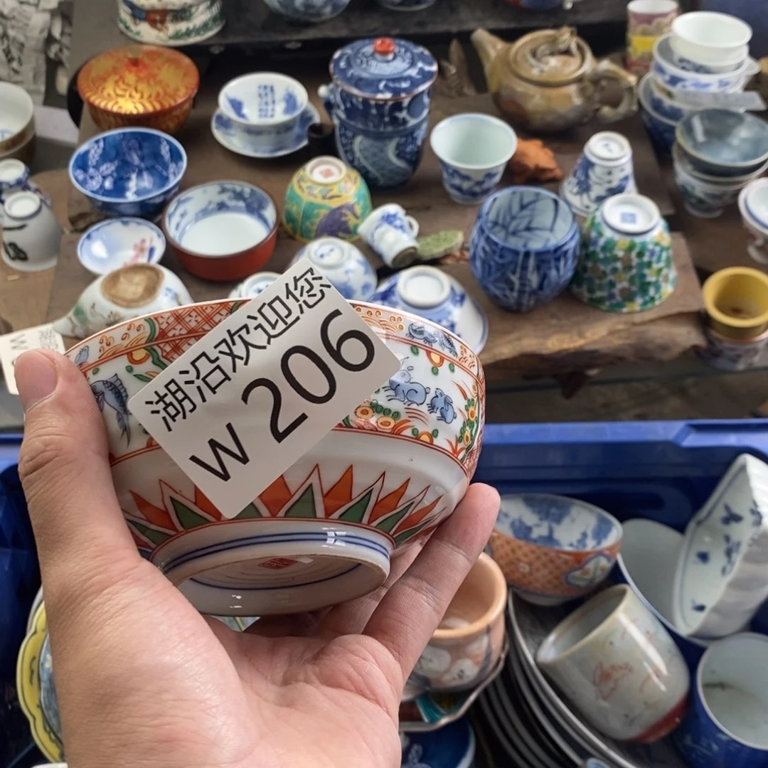 艺***丹瓷器口，瓷器瓷器的时候