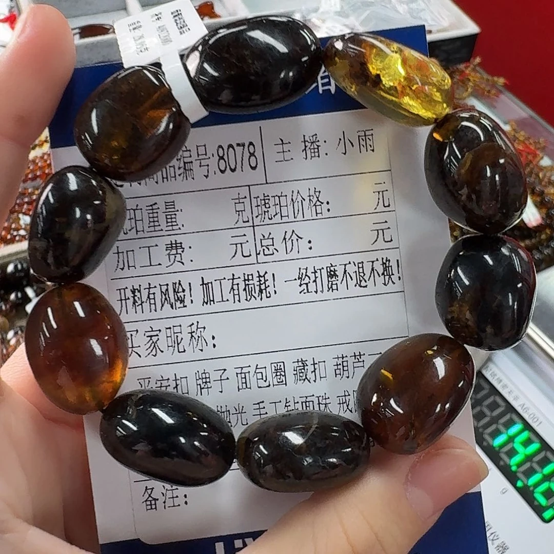 未镶嵌琥珀珠宝奇石8078