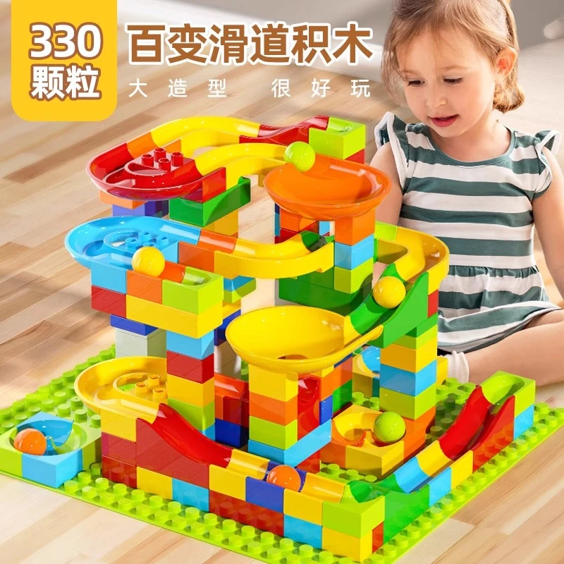 儿童积木拼装益智多功能玩具男孩3到6岁大小颗粒滑道启蒙智力开发