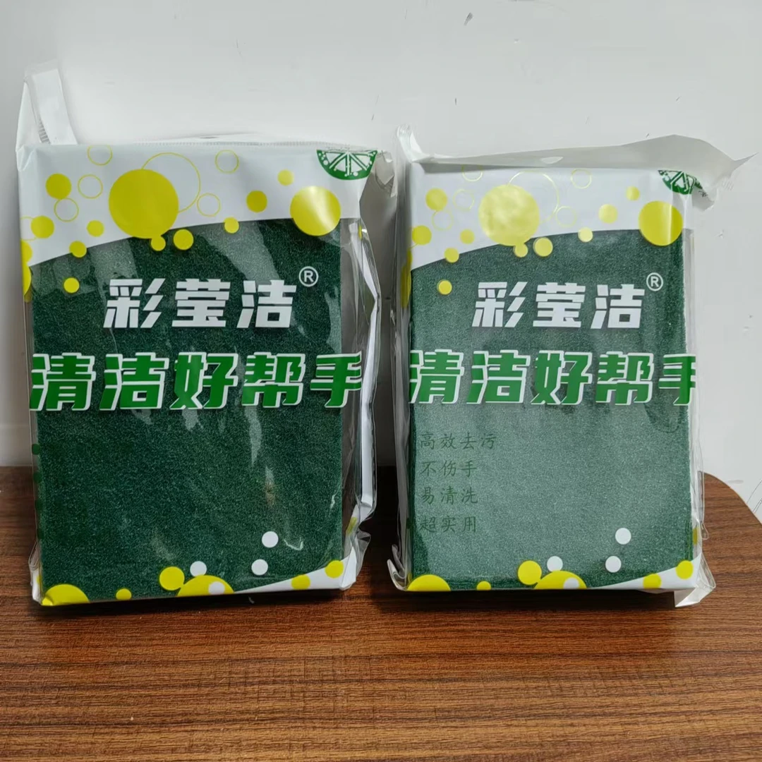 涤纶厨房洗碗百洁布去污垢酒店餐厅清洁刷锅加密含砂洗碗布