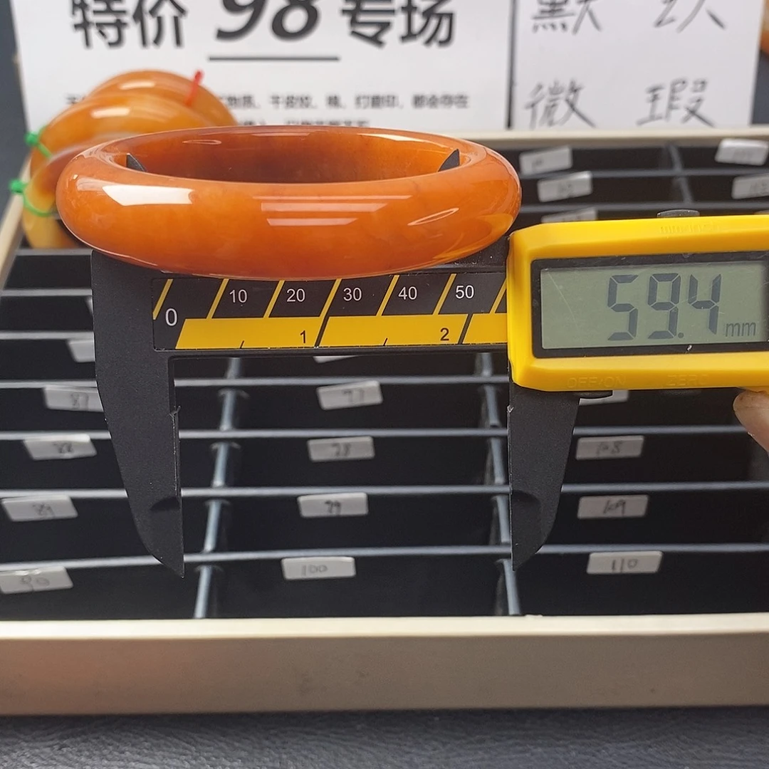 未镶嵌石英质玉（黄龙玉）手镯84号