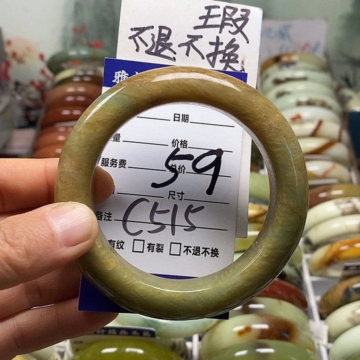 蛇纹石玉未镶嵌手镯
