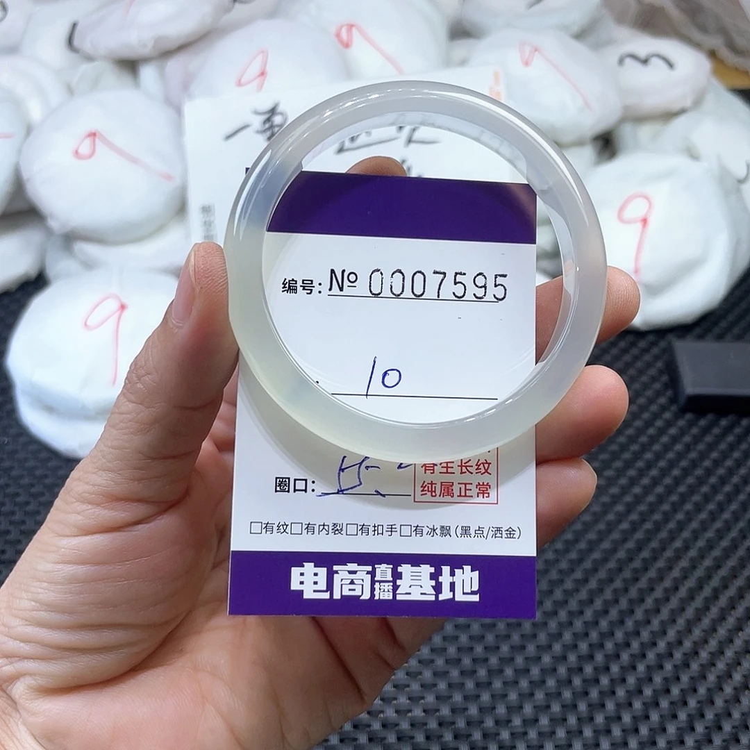 手镯玛瑙/玉髓未镶嵌595
