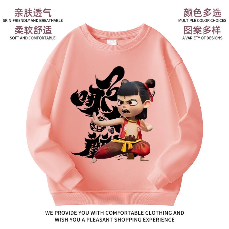 哪吒三太子春秋新款男女小中大儿童卫衣圆领百搭长袖国潮宽松上衣