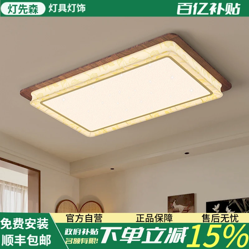 宋代美学吸顶灯客厅主灯大厅灯禅意复古房间卧室灯中古风餐厅吊灯