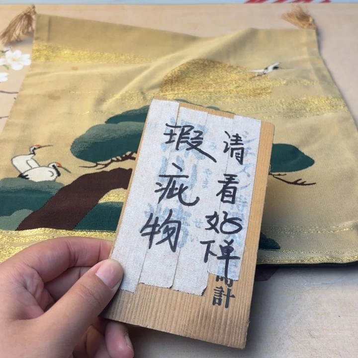 摆件849今日好物分享