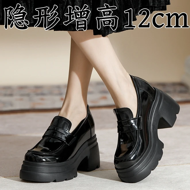 真皮牛皮12cm小个子内增高英伦风2025新款厚底松糕鞋春秋乐福鞋