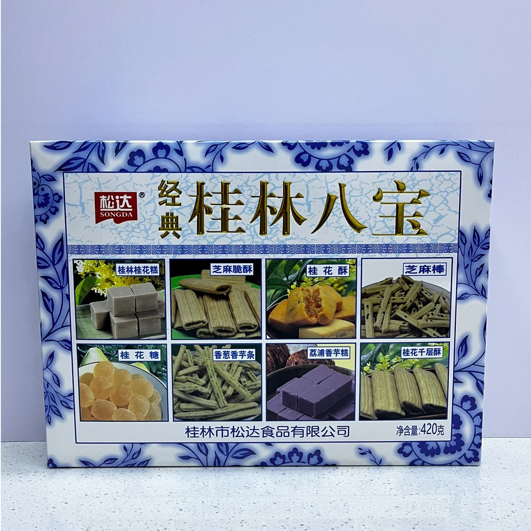 经典桂林八宝420g 桂林糕点