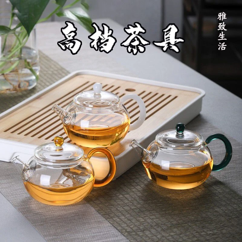【直播专属】茶具耐高温玻璃泡茶壶小容量煮茶壶高档带过滤花茶壶