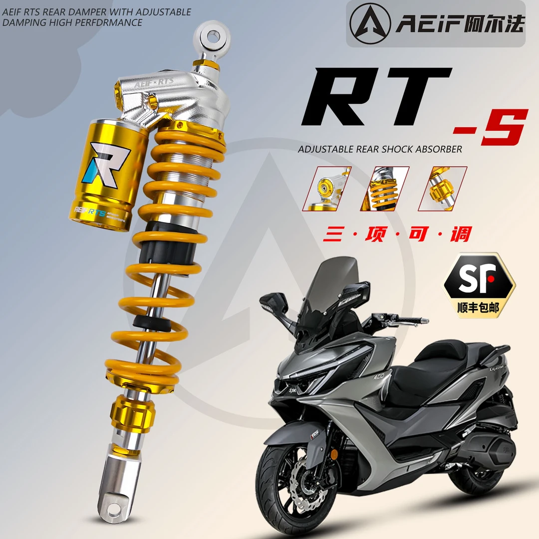 阿尔法RTS后减震适用本田ADV350佛沙 无极SR2250GT 光阳赛艇ST250