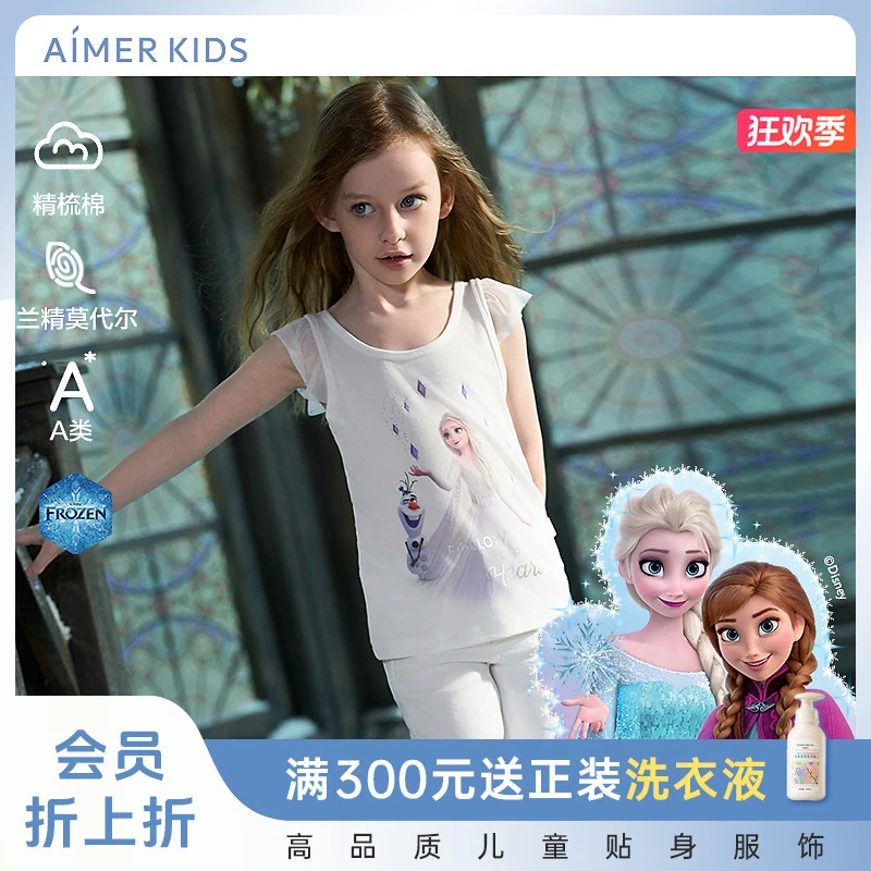 爱慕儿童天使背心棉莫艾莎女孩艾莎心愿跨栏背心AK111G711