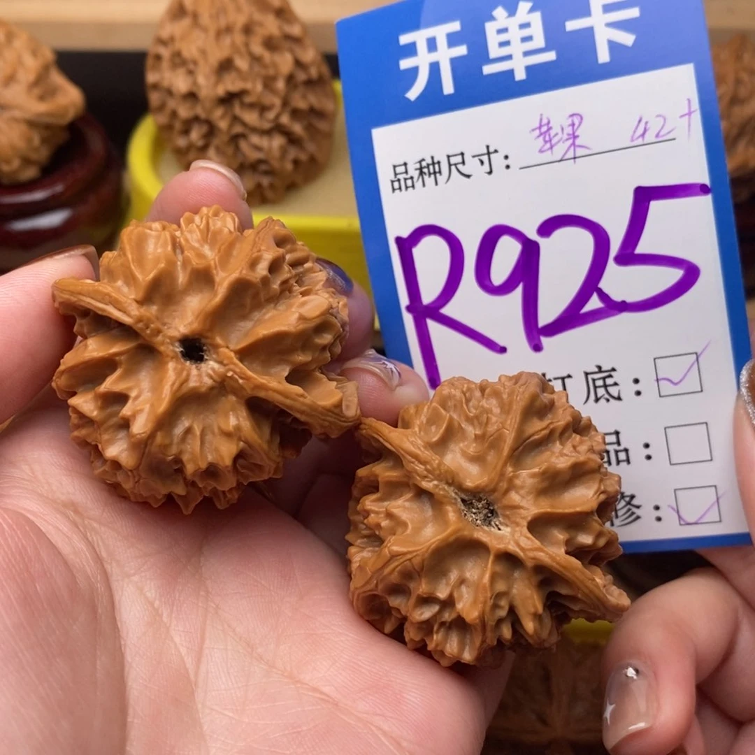 把件文玩核桃苹果园42