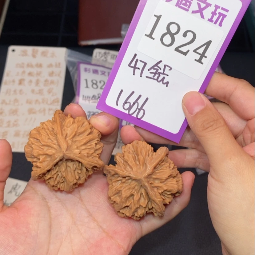 【闪购商品】吊坠文玩核桃1824