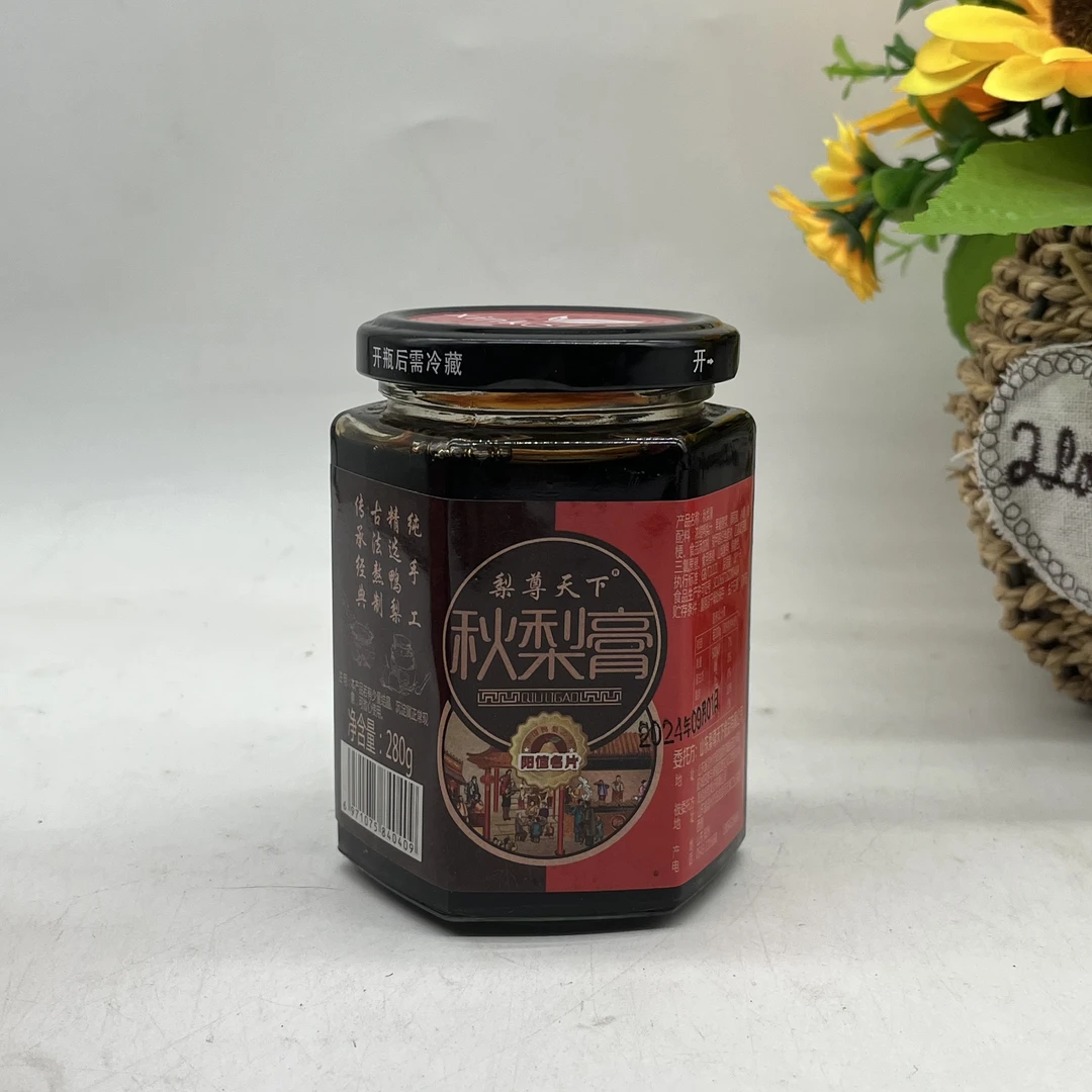 山东滨州阳信特产梨尊天下秋梨膏280克每瓶鸭梨古法熬制