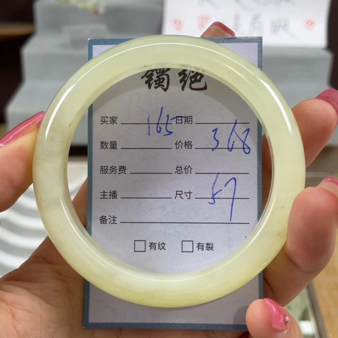 【闪购商品】蛇纹石玉未镶嵌手镯