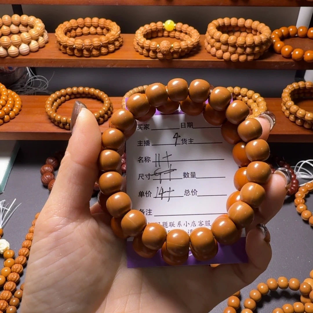 北***白吊坠猴头核桃老型