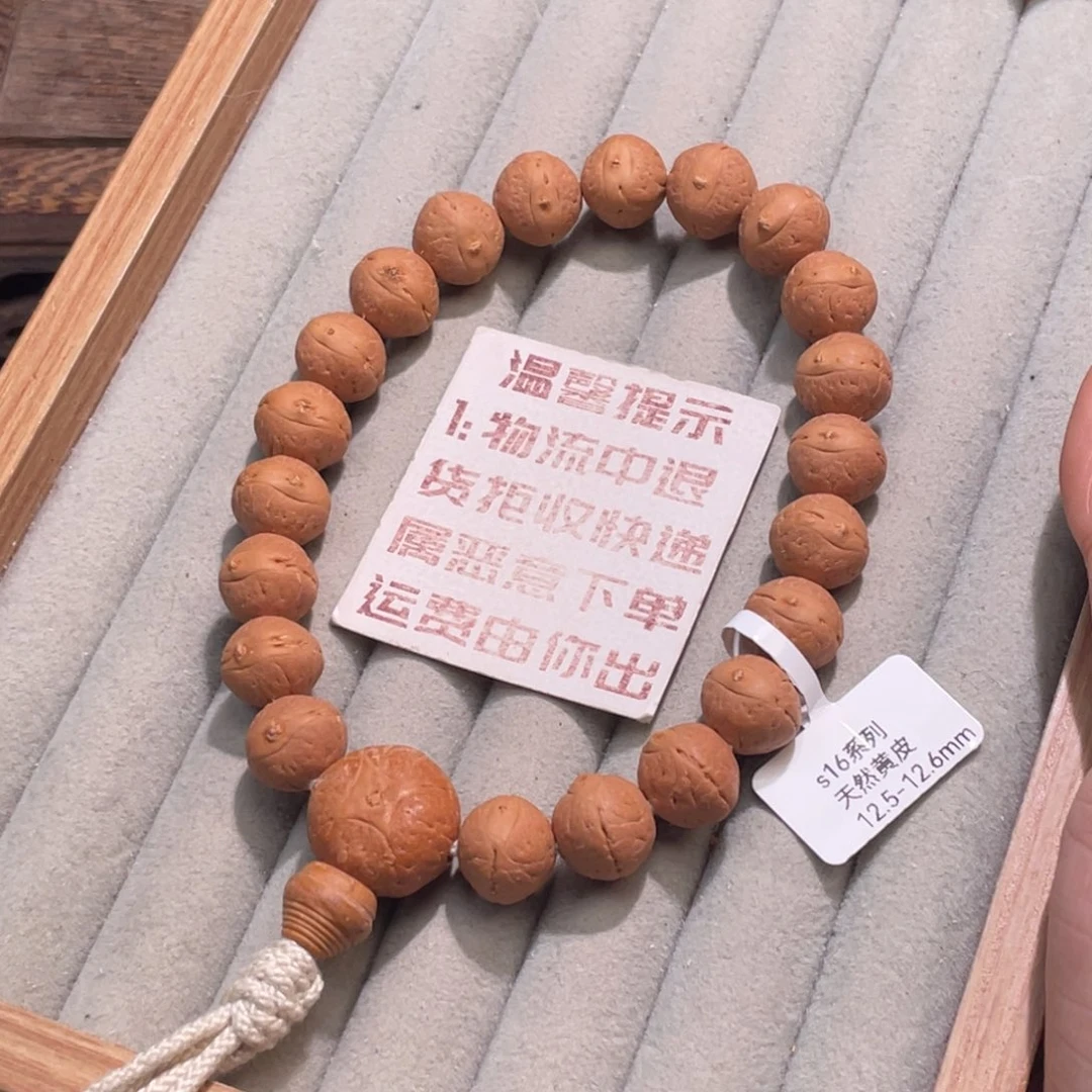凤眼菩提吊坠12.5-12.6高透实心