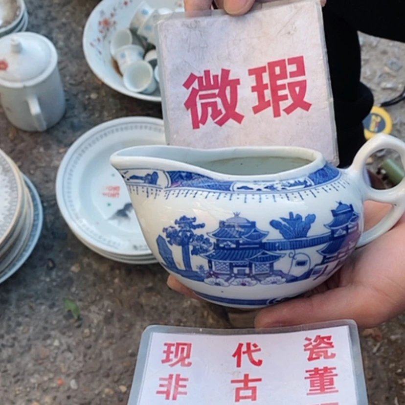 【闪购商品】瓷片用****7景德镇现代工艺品