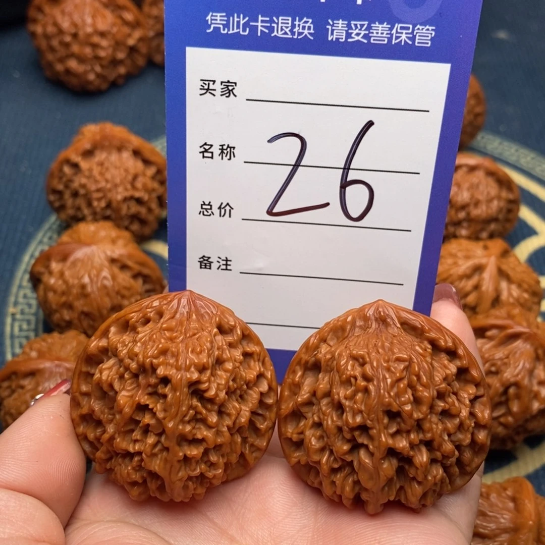 文玩核桃吊坠约*满天星40