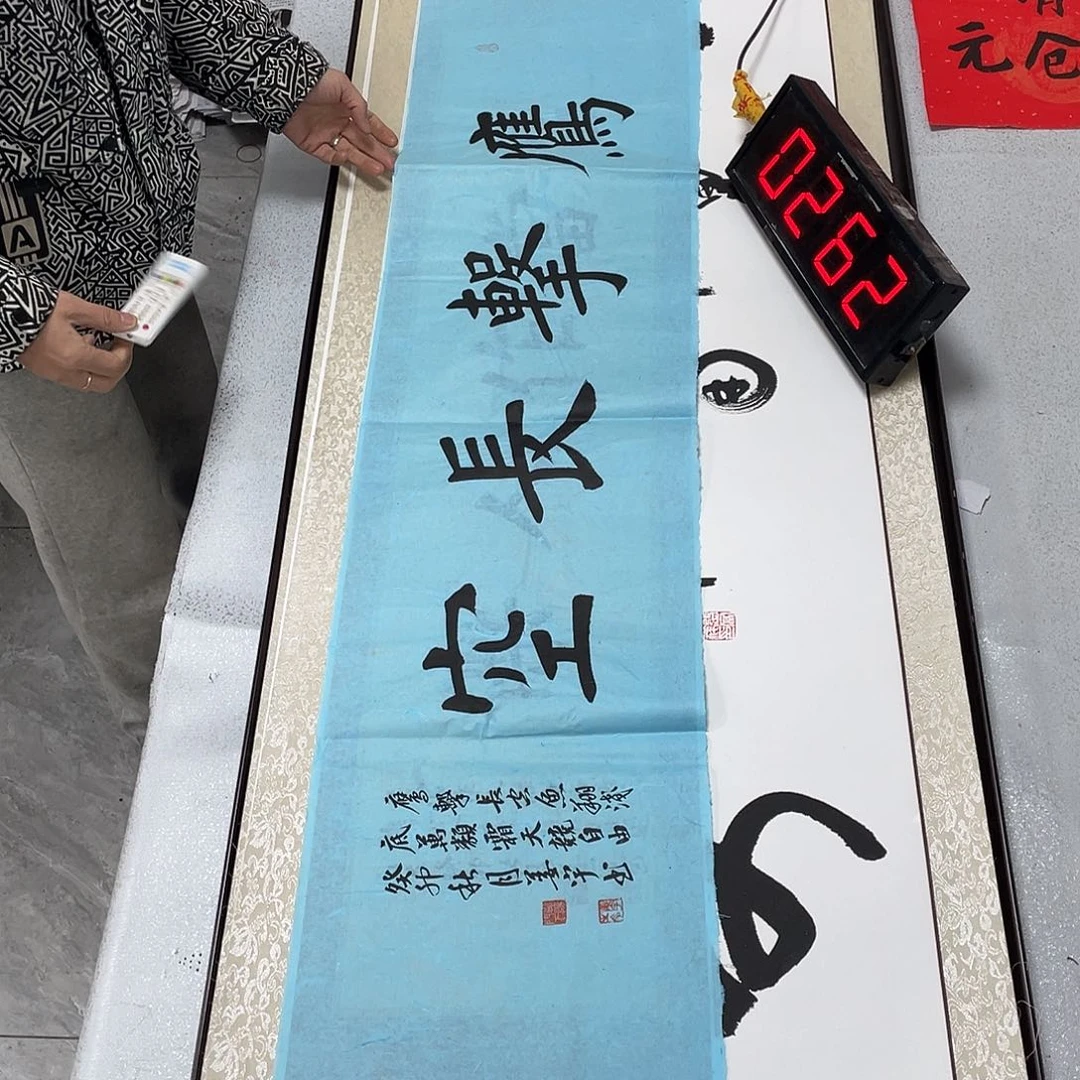 书法书法作品欣赏