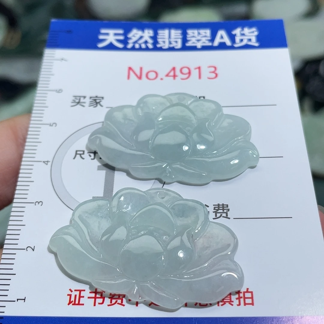 翡翠未镶嵌挂件4913